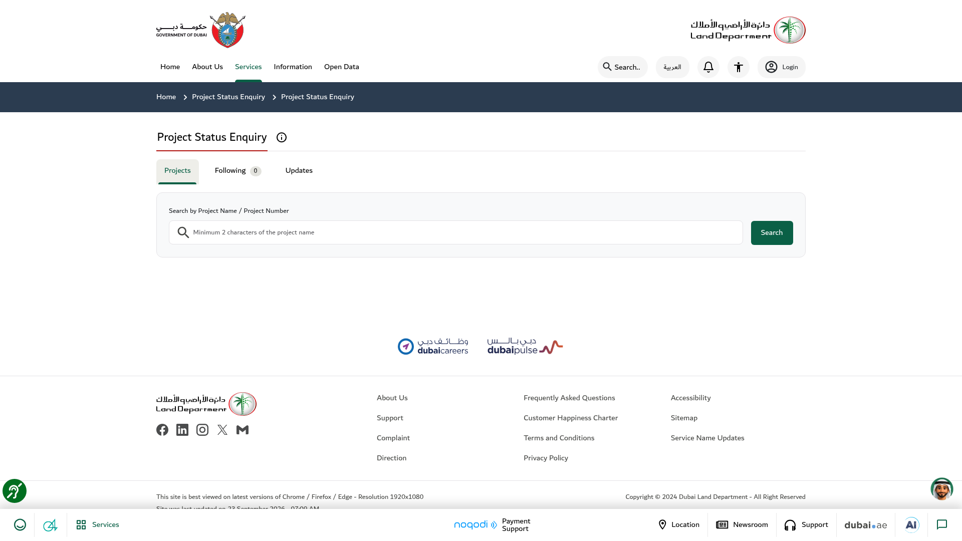 Dubai Land Department Project Status Enquiry interface