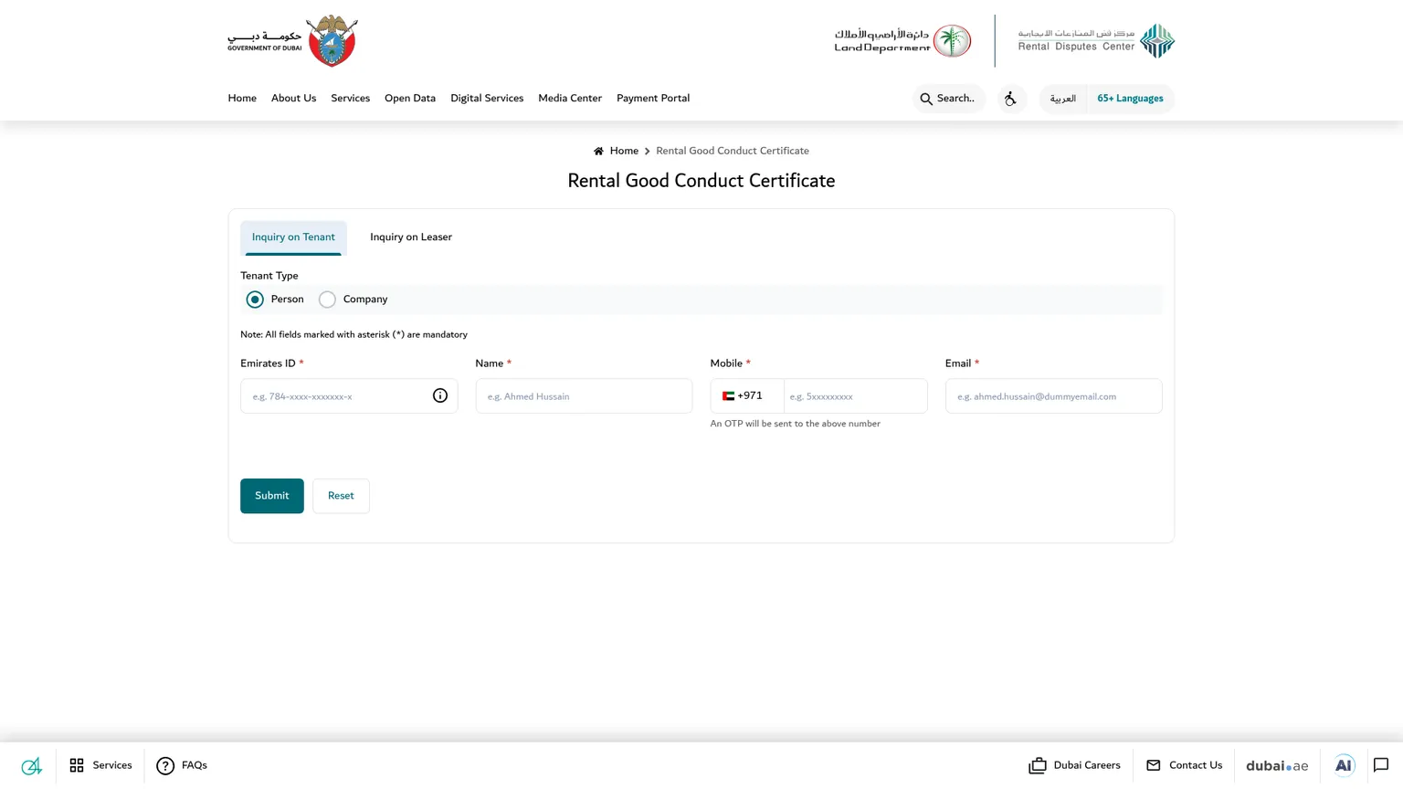 RDC Rental Good Conduct Certificate public form with role and person or company selections
